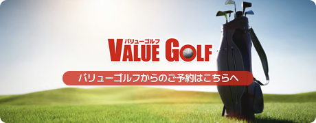 벨류골프외부링크