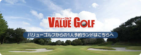 벨류골프외부링크